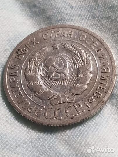 Монеты СССР