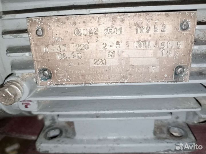 Двигатель постоянного тока 080А2 ухл4