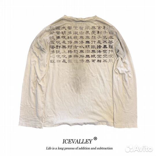 Лонгслив archive opium