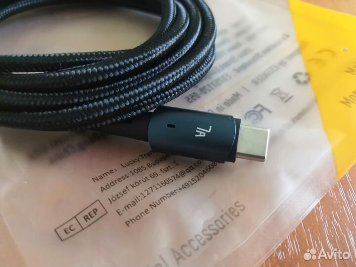 Кабель Essager 7A USB-A / Type-C, 2 m