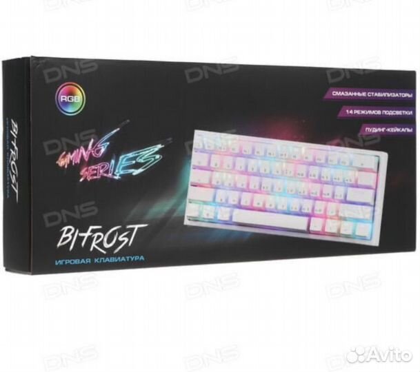 Механическая игровая клавиатура Dexp Bifrost