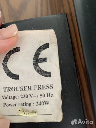 Гладильный пресс для брюк