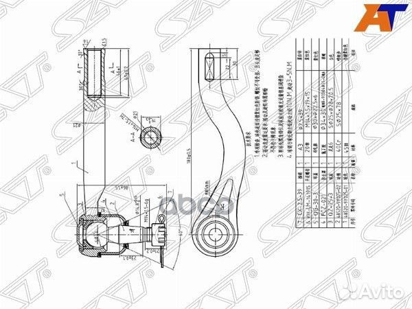 Наконечник рулевой nissan navara 04/presage/TE