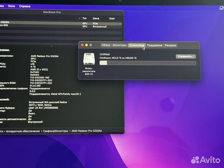 Macbook pro 16 2019 i9 2,4/32DDR4/512gb/5300M