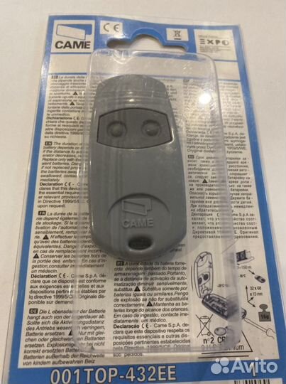 Пульт для ворот и шлагбаумов оригинал