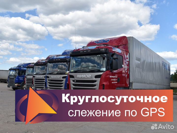 Грузоперевозки и переезды от 200 км межгород