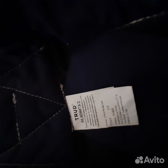 Костюм защитный для рабочего персонала