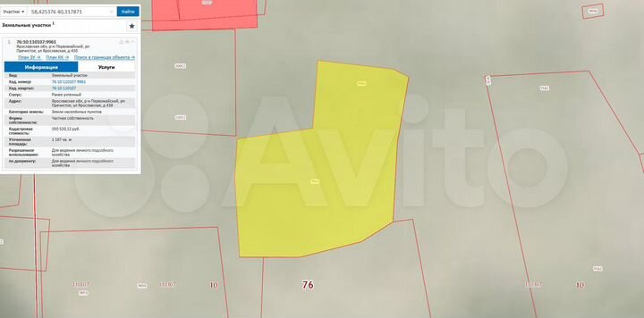 Участок 12 сот. (ИЖС)