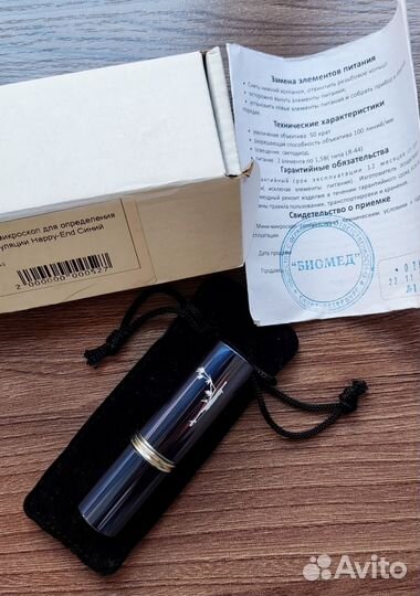 Микроскоп для определения овуляции