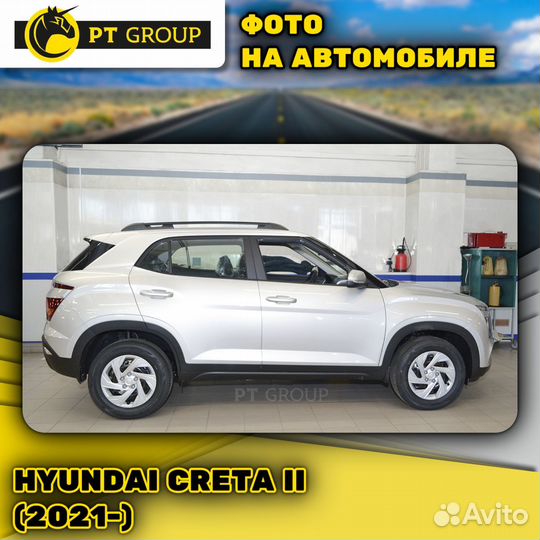 Рейлинги багажник на крышу для Хюндай Крета 21г