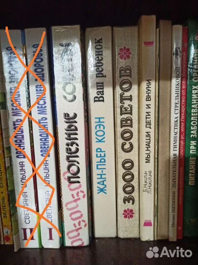 Книги по медицине