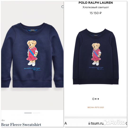 Polo bear Ralph Lauren оригинал свитшот толстовка