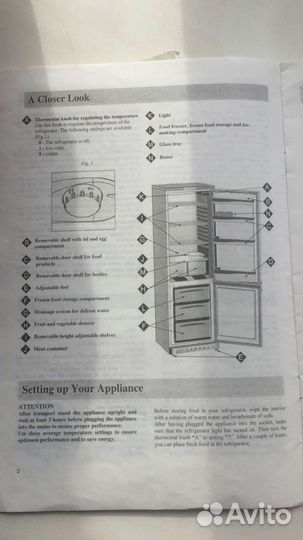 Холодильник