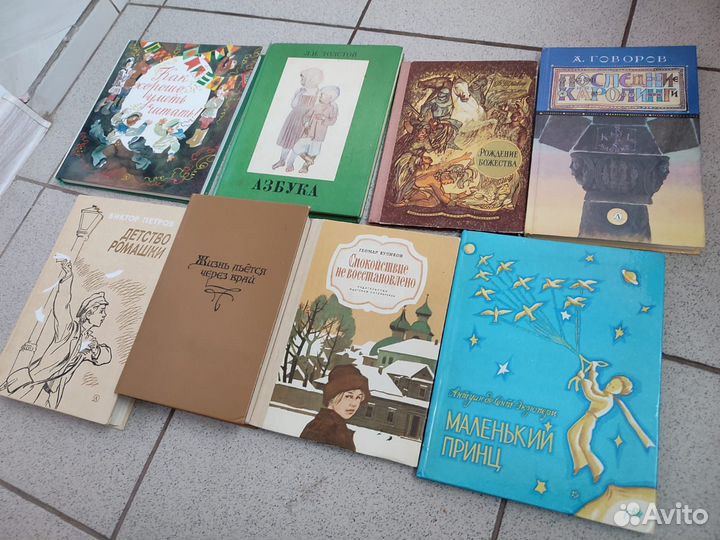 Детские книги СССР лот 8 книг
