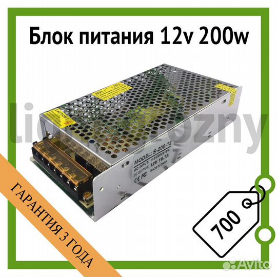 Блок питания 12 в 400вт