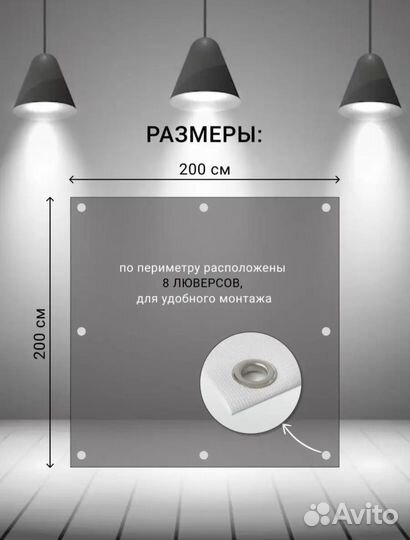 Баннер для фотозоны