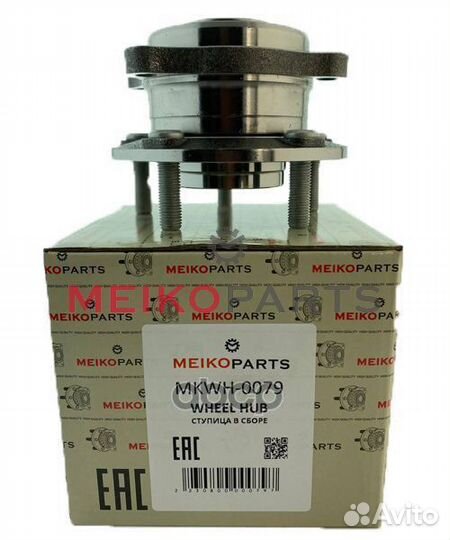 Ступица задняя с кольцом ABS mkwh0079 meikoparts