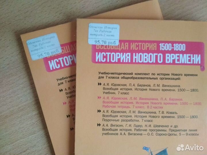 Новые рабочие тетради по истории