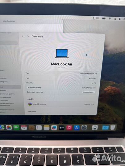Apple MacBook Air 13 2020 M1/256/16 SpaceGray