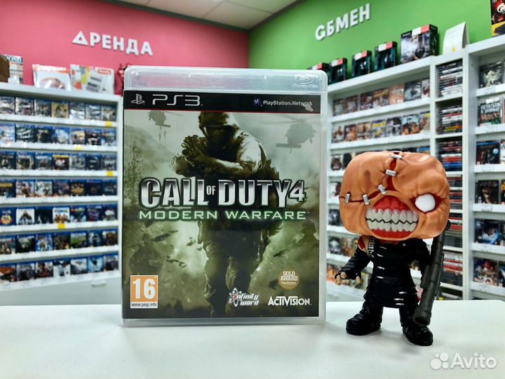 PS3 Call of Duty 4: Modern Warfare