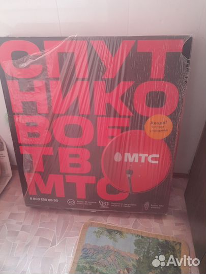 Спутниковая тарелка МТС с роутером