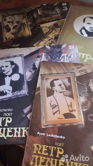 Виниловые грампластинки