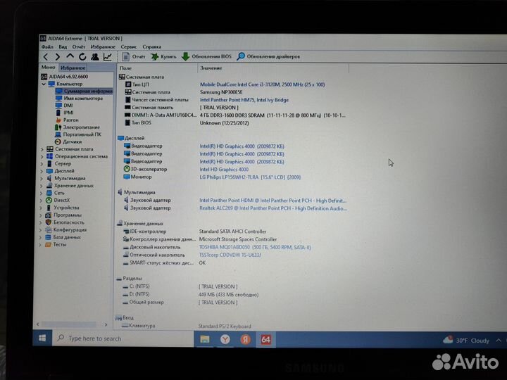 Ноутбук Samsung NP300E5E