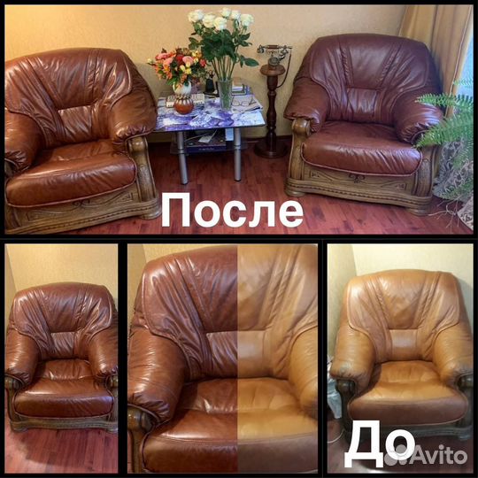 Обивка мягкой мебели