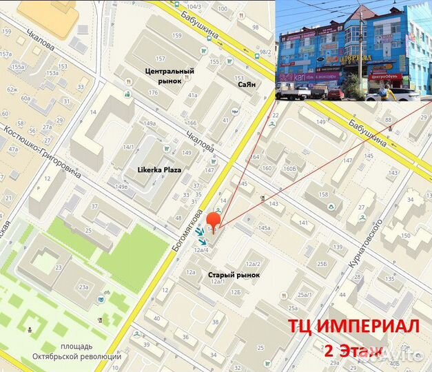 Набор для лепки пельмений, пирожков, вареников