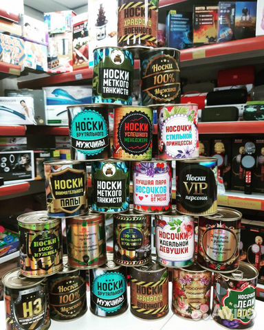 Носки в банке подарок