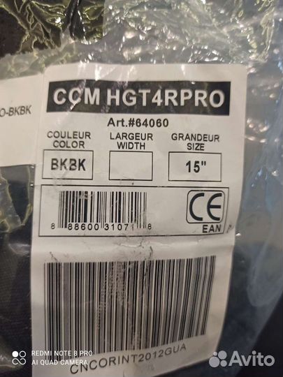 Перчатки CCM tacks 4R PRO SR 15