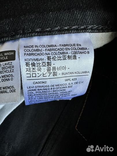 Джинсы Levis 502 W32L34 Made in Colombia