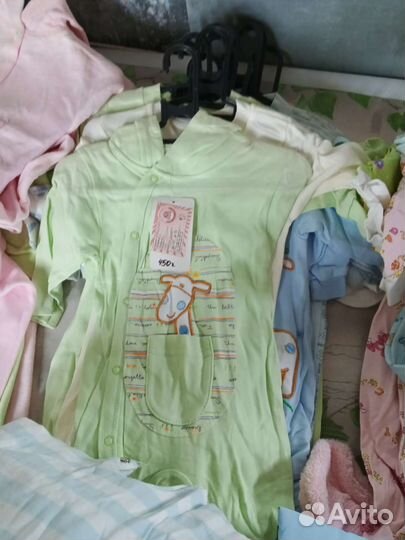 Детские вещи