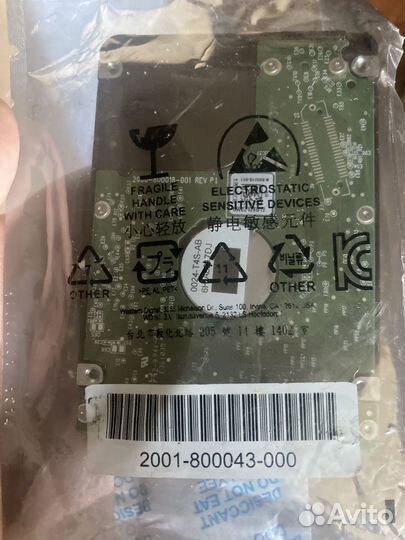 Жесткий диск на 500 гб