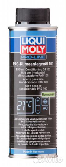 Масло д/кондиционеров PAG Klimaanlagenoil 100
