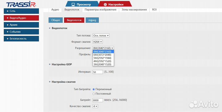 IP камера trassir TR-D4151IR1(2.8мм)