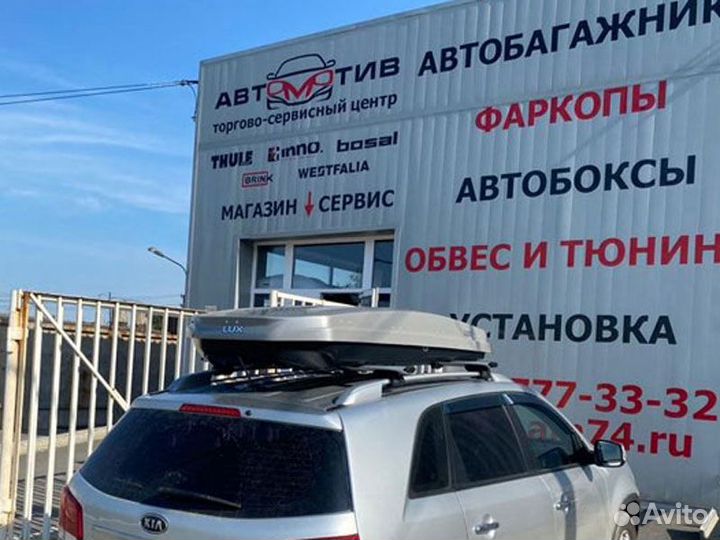Багажник автобокс на крышу автомобиля Вольво Volvo