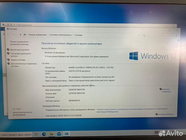 Ноутбук, Acer Nitro N17C1