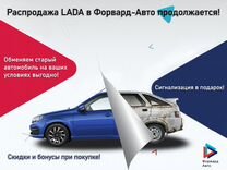 Новый ВАЗ (LADA) Granta 1.6 MT, 2024, цена 1 316 000 руб.