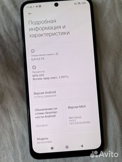 Xiaomi Redmi Note 10S NFC, 6/128 ГБ