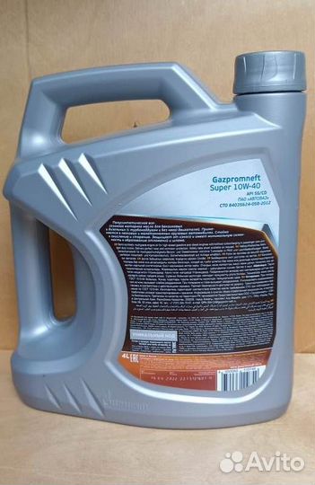 Масло моторное Gazpromneft Super 10W-40 п/с 4л