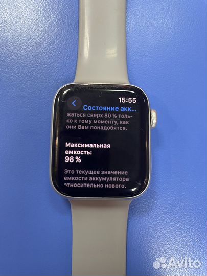 Apple watch SE 2020 44mm