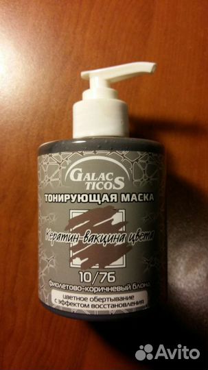 Galac ticos Маска для волос тонирующая