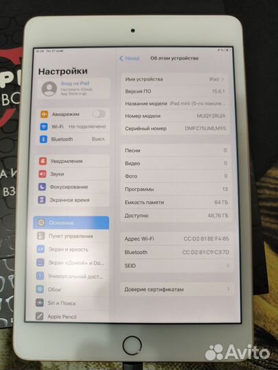 iPad mini 5 поколения