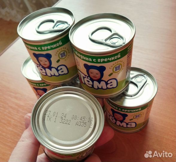 Детское питание говядина гречка