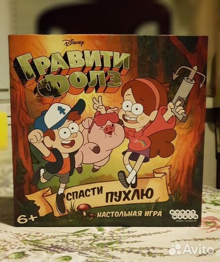 Детские настольные игры