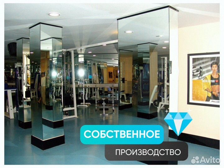 Зеркало в зал В студию на заказ