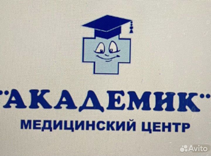 Врач кардиолог детский