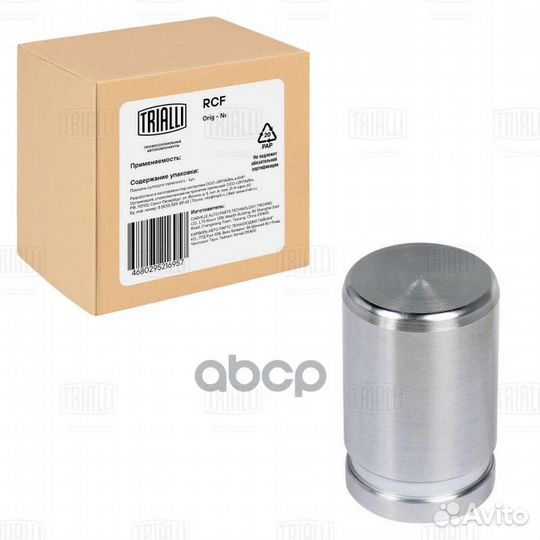 Поршень суппорта для а/м Mercedes A W169 04- зад