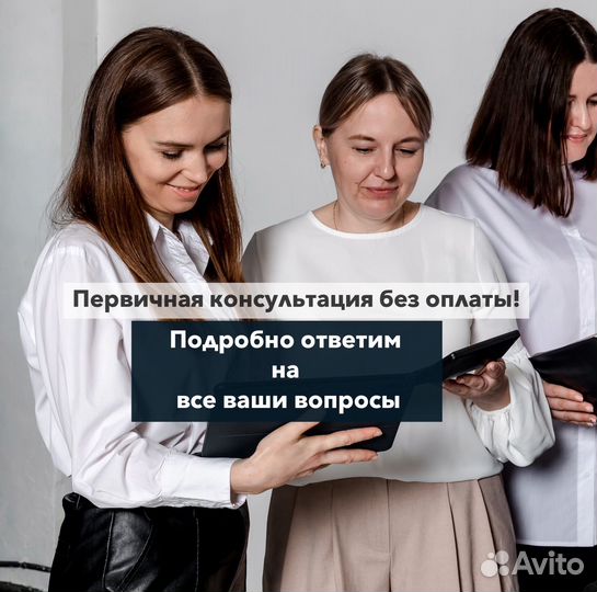 Бухгалтерские услуги для ООО и ИП